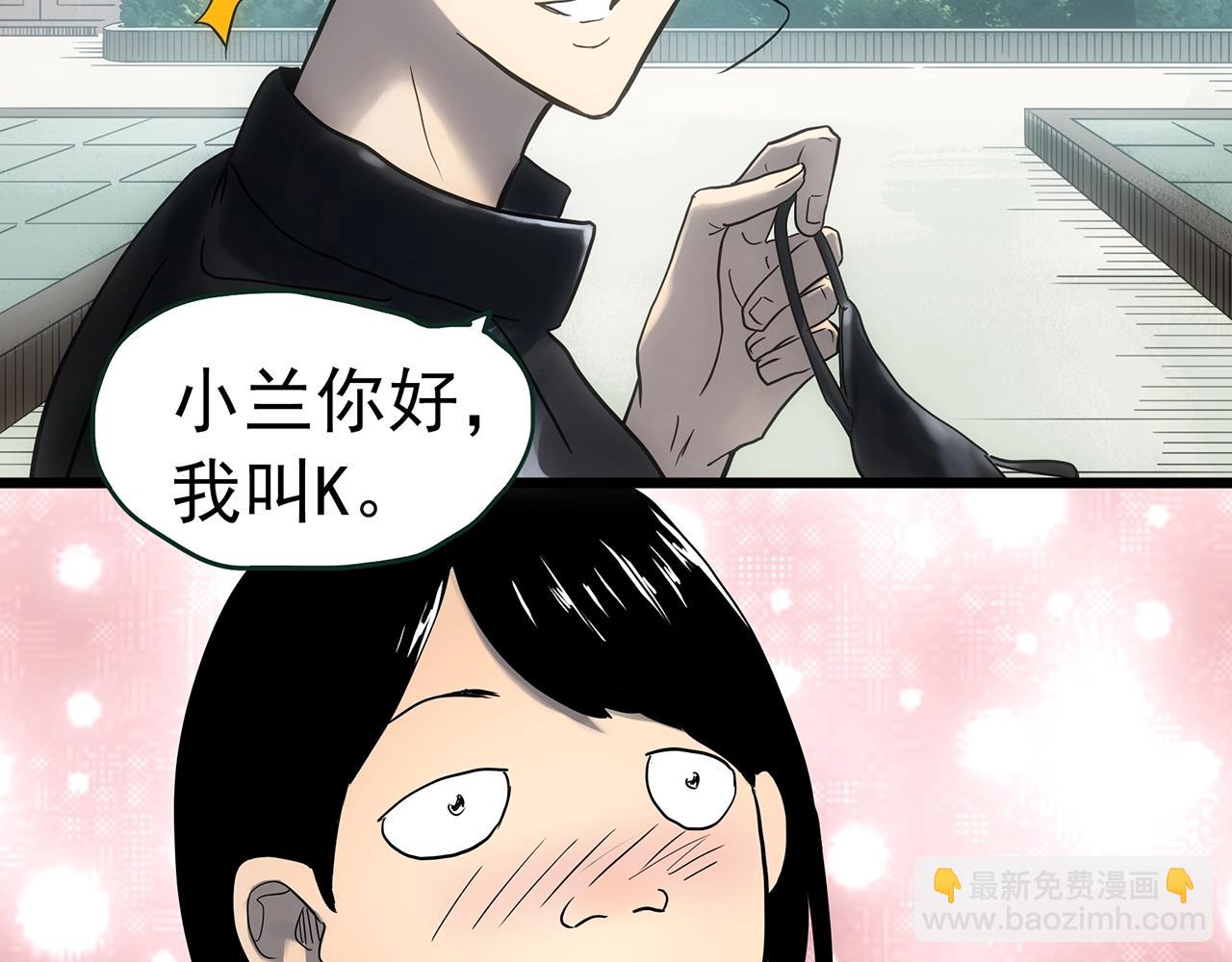 第432话 颜控帝国72