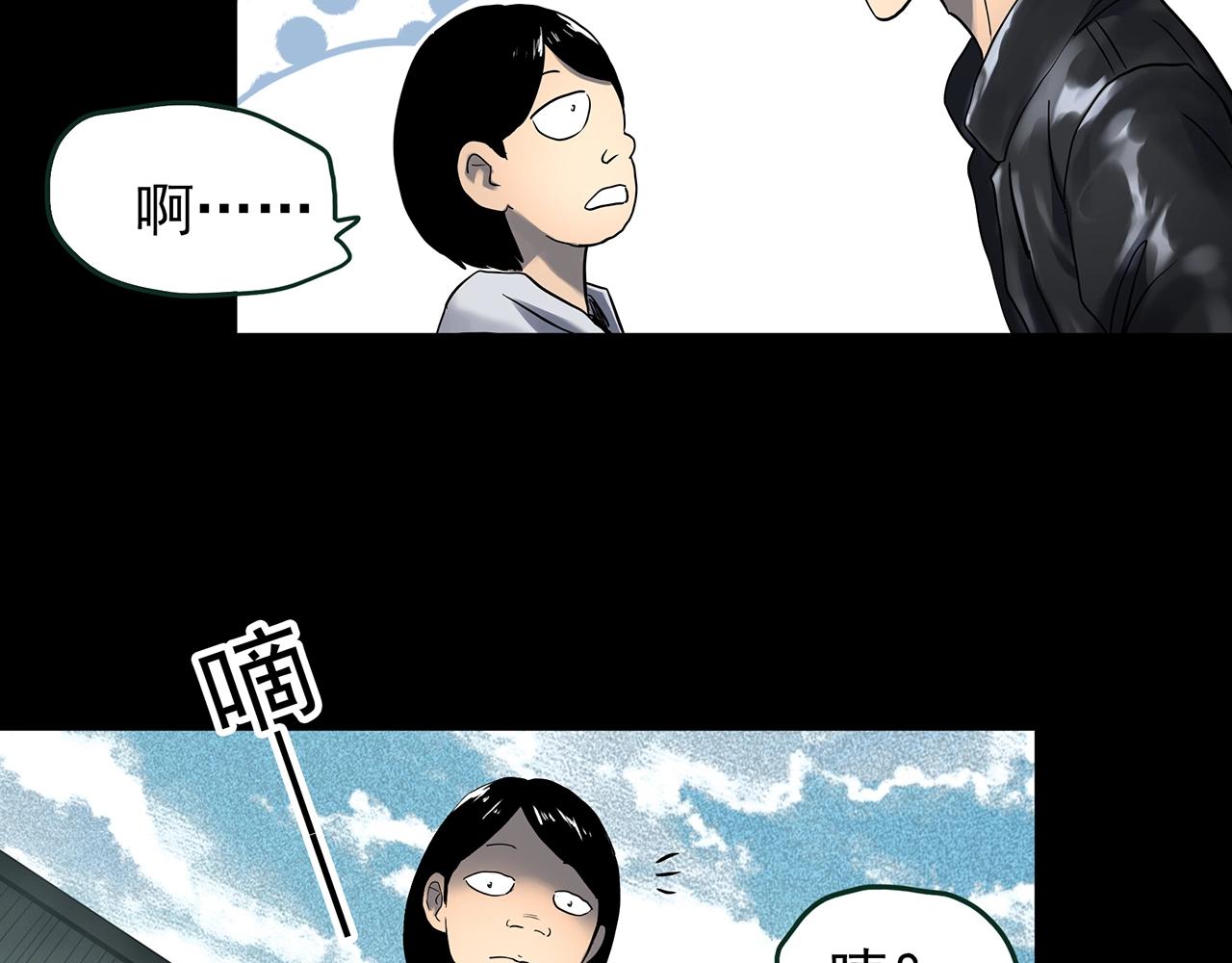 第432话 颜控帝国74