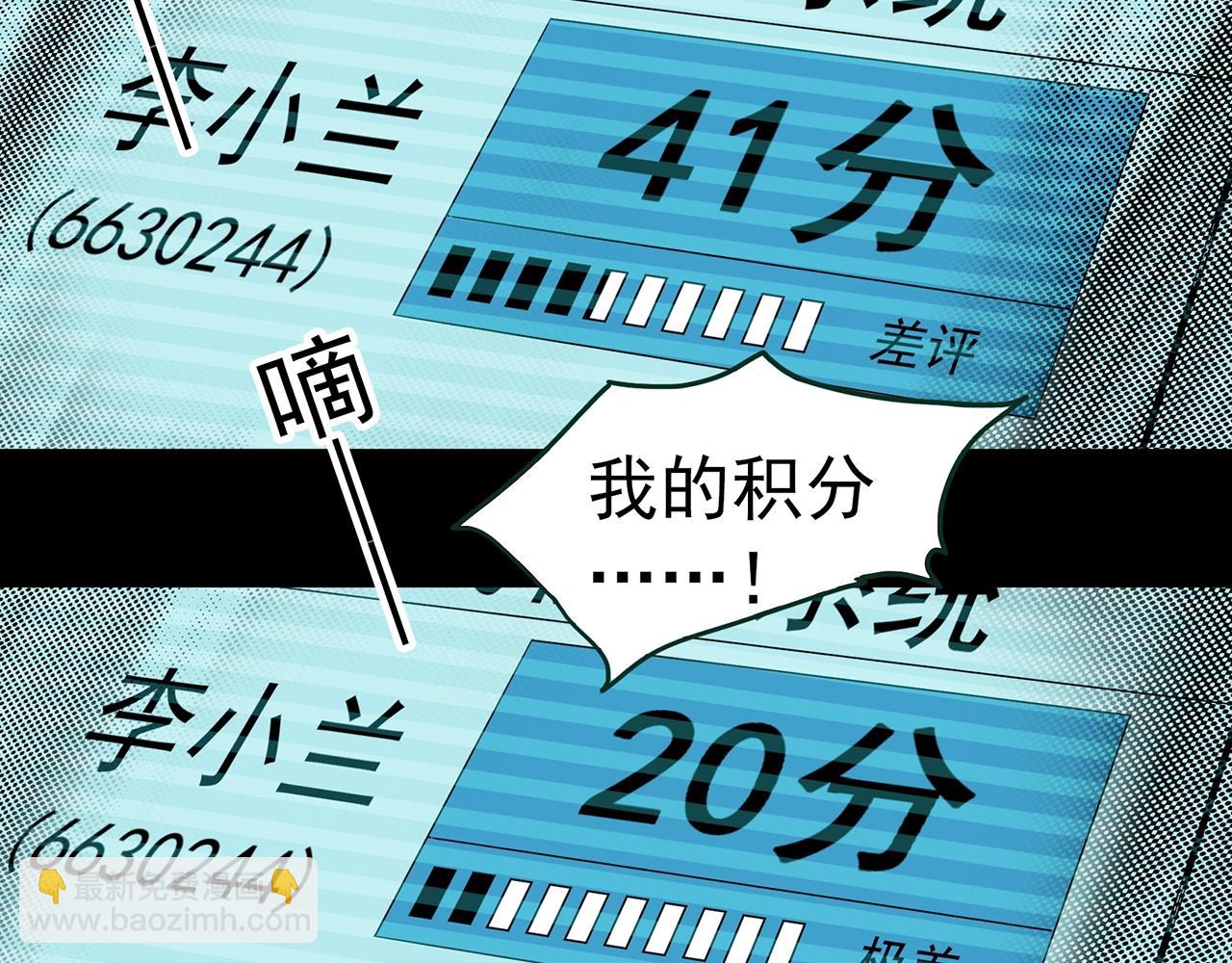 第432话 颜控帝国76