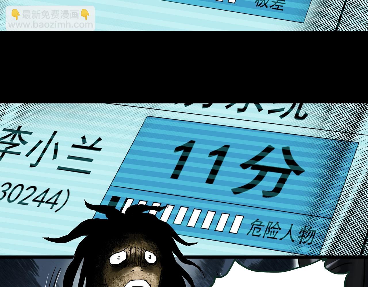 第432话 颜控帝国77