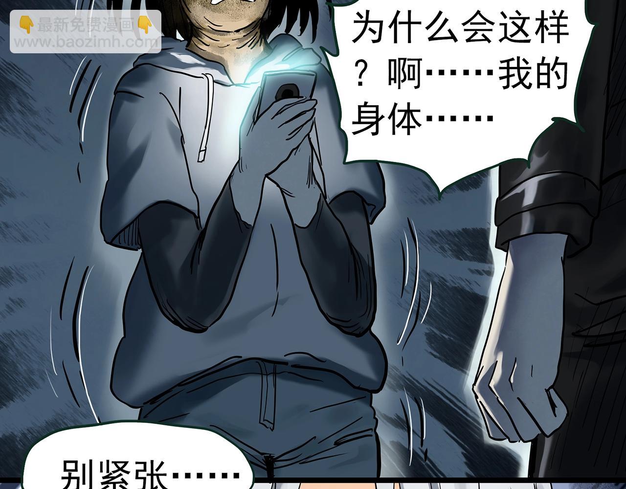 第432话 颜控帝国78