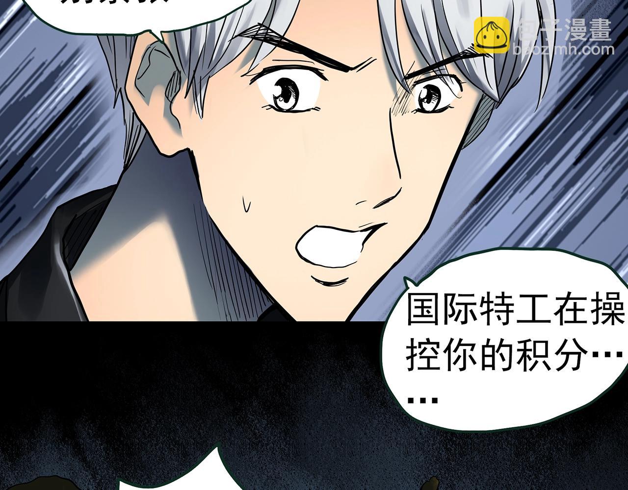 第432话 颜控帝国79
