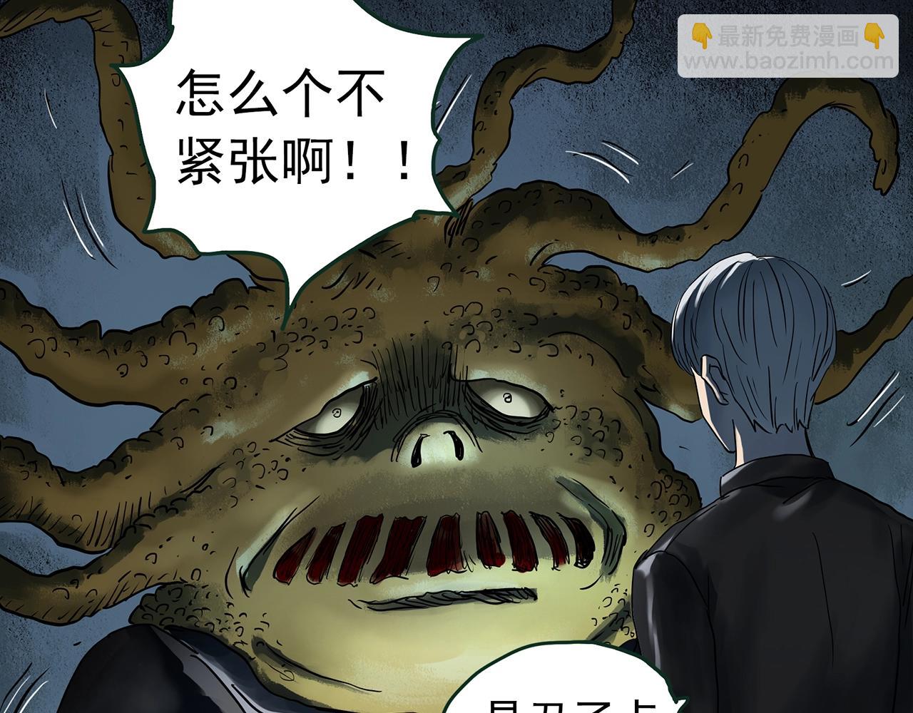 第432话 颜控帝国80