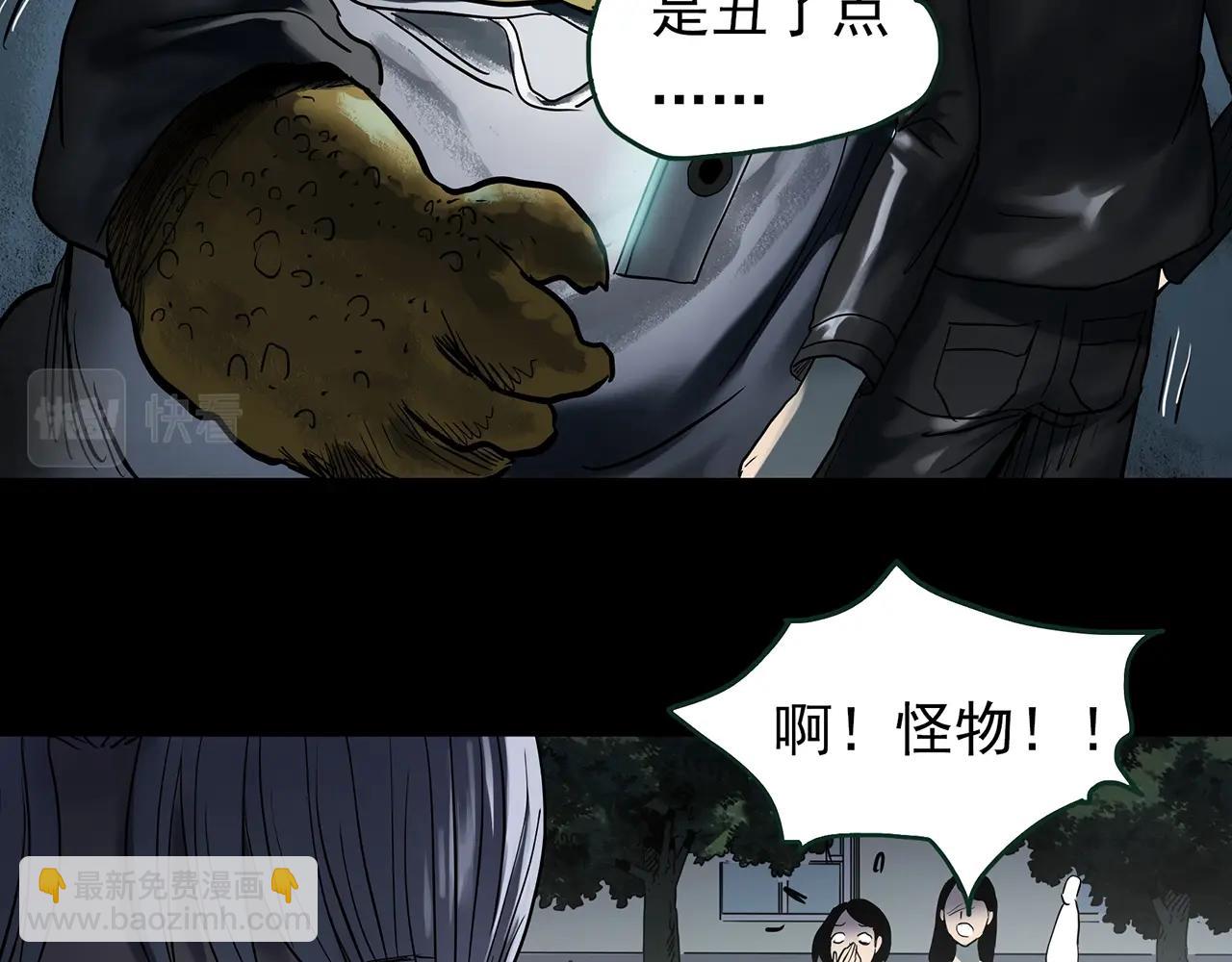 第432话 颜控帝国81