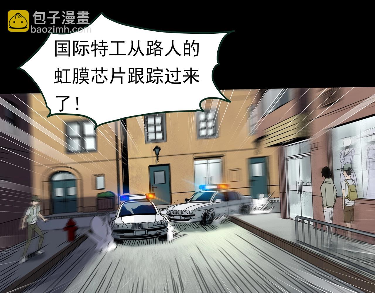 第432话 颜控帝国83