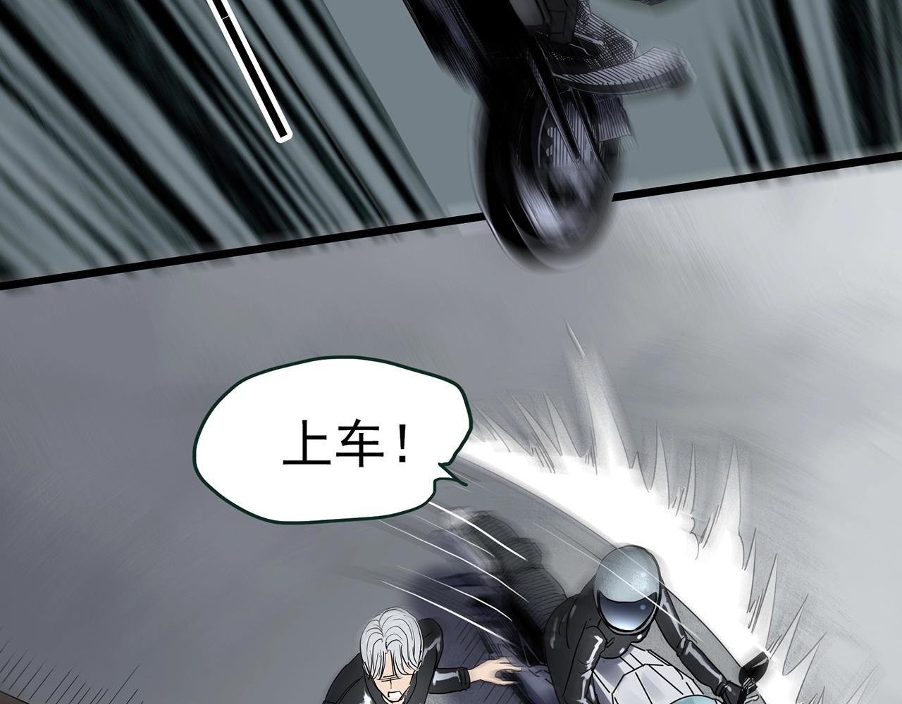 第432话 颜控帝国85