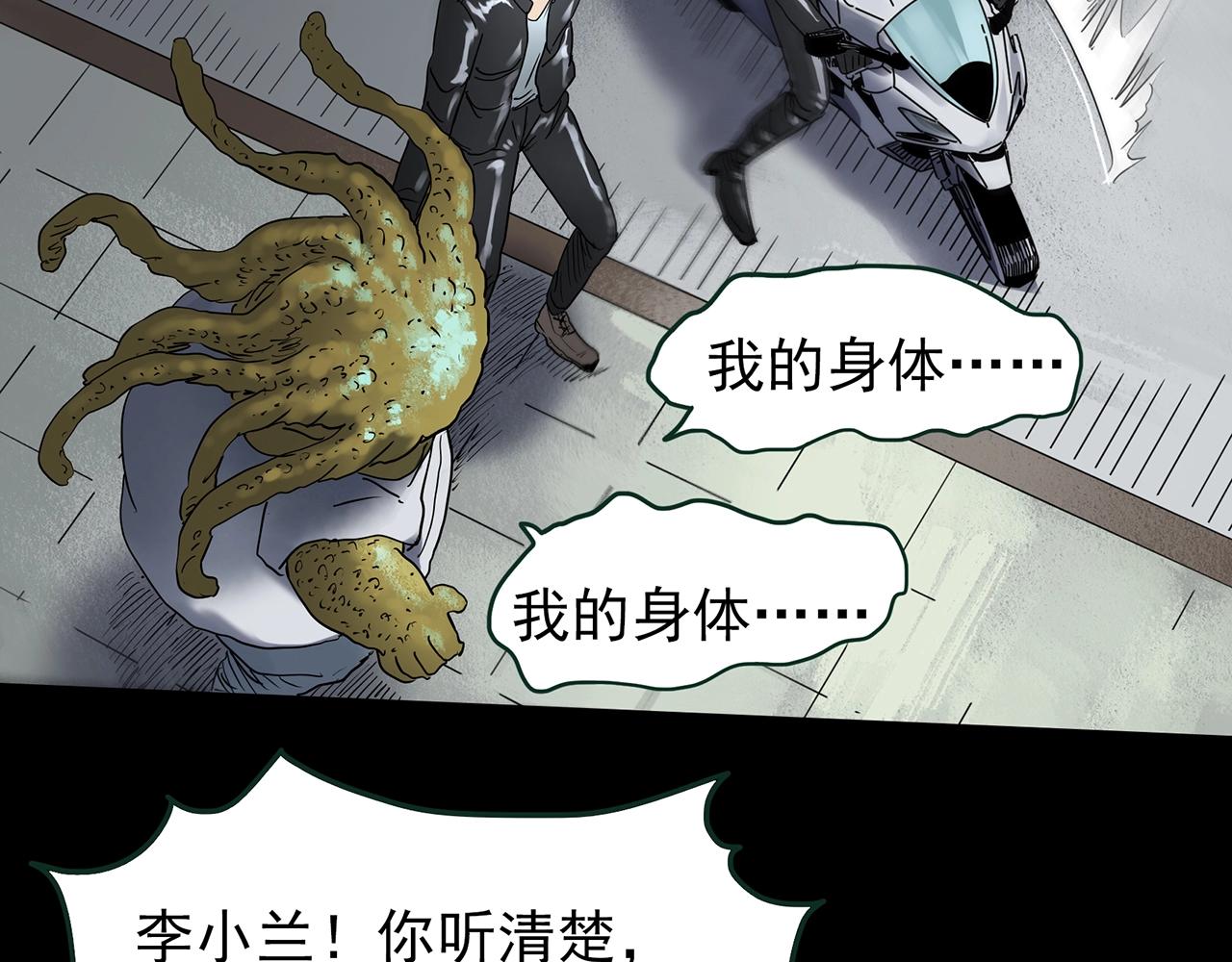 第432话 颜控帝国86