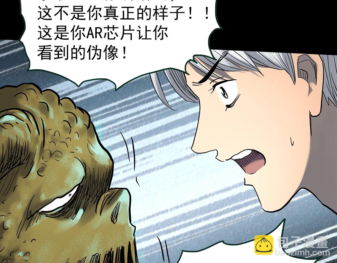 第432话 颜控帝国87