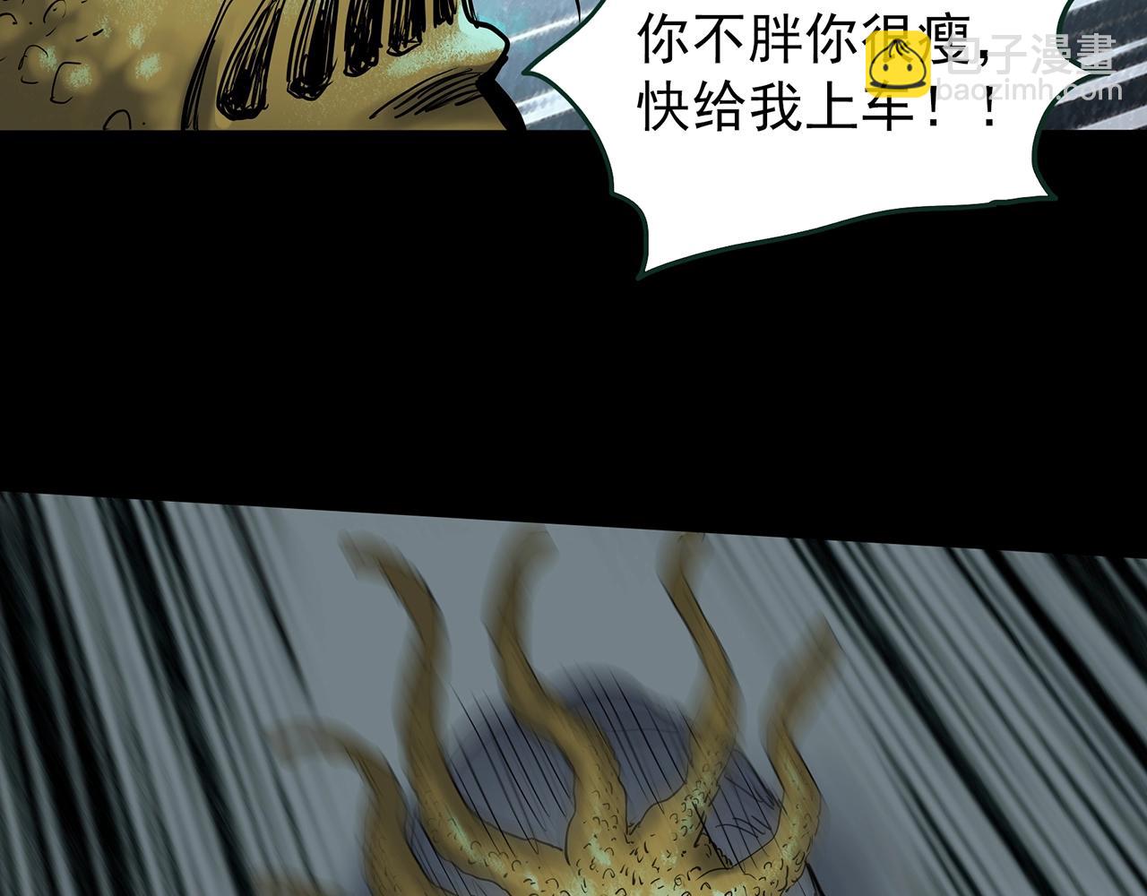 第432话 颜控帝国88
