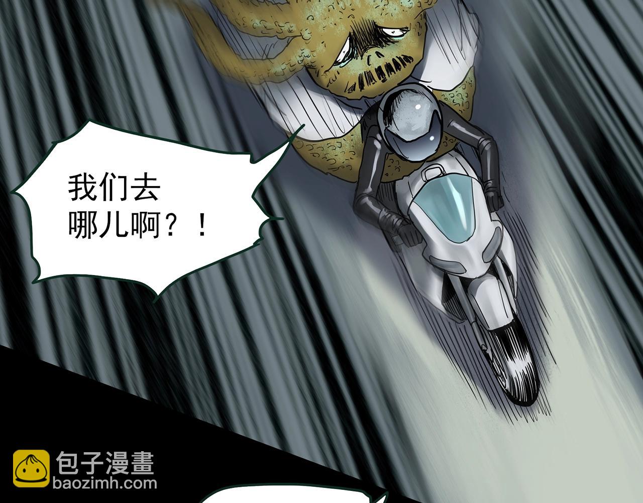 第432话 颜控帝国89
