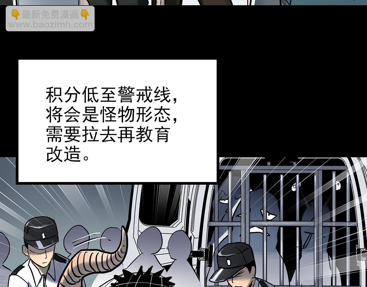 第432话 颜控帝国9