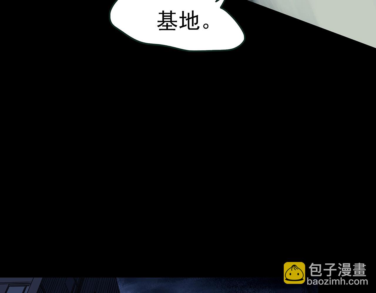 第432话 颜控帝国90