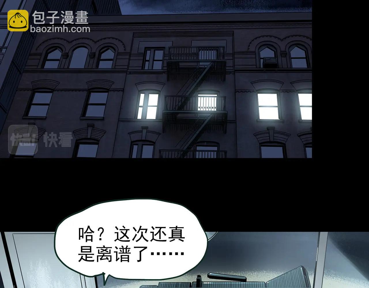 第432话 颜控帝国91