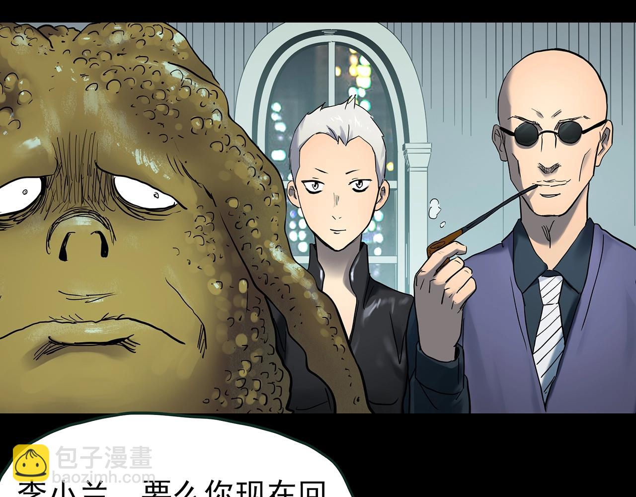 第432话 颜控帝国93