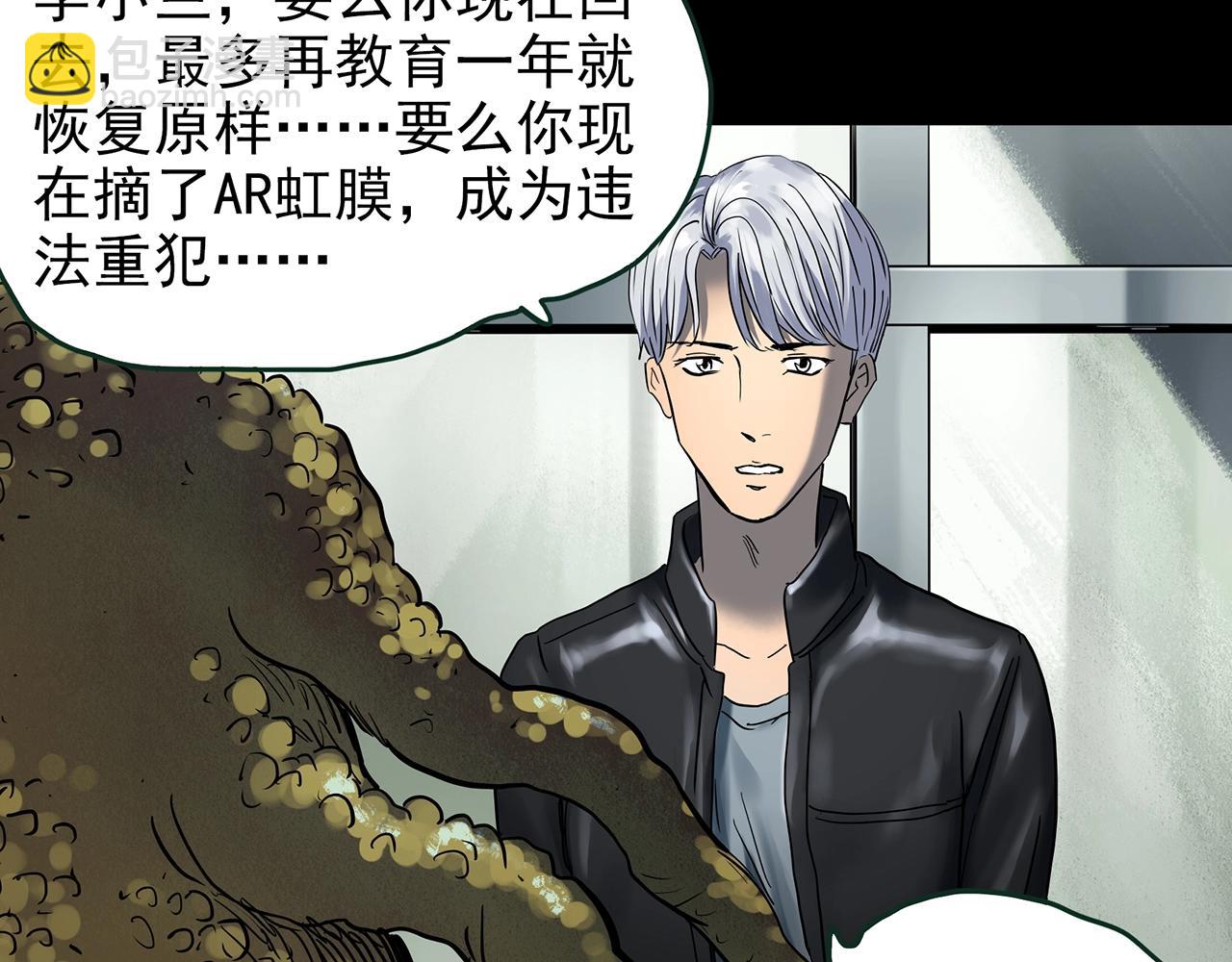 第432话 颜控帝国94