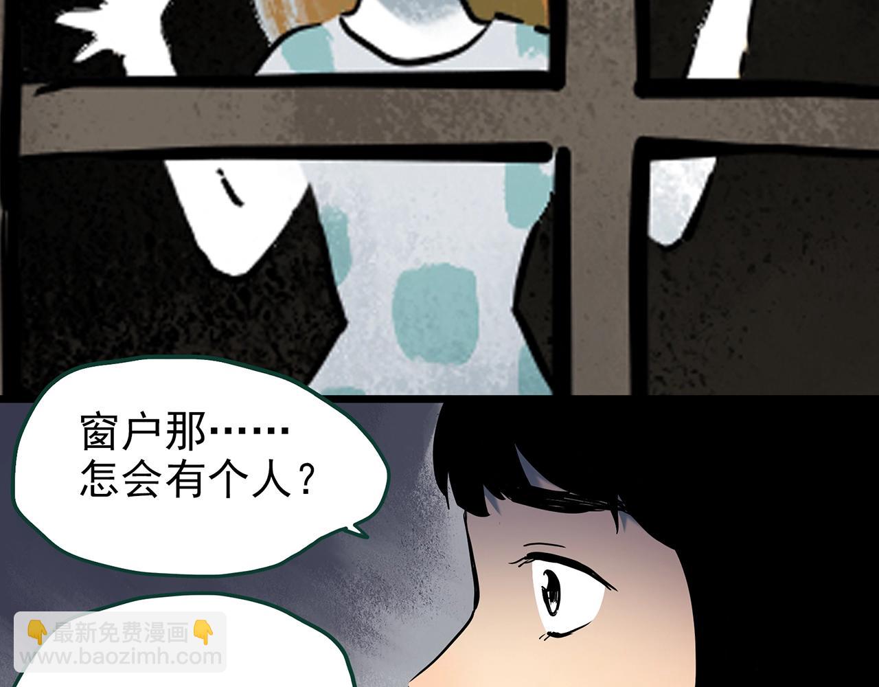第433话 拯救画中人10