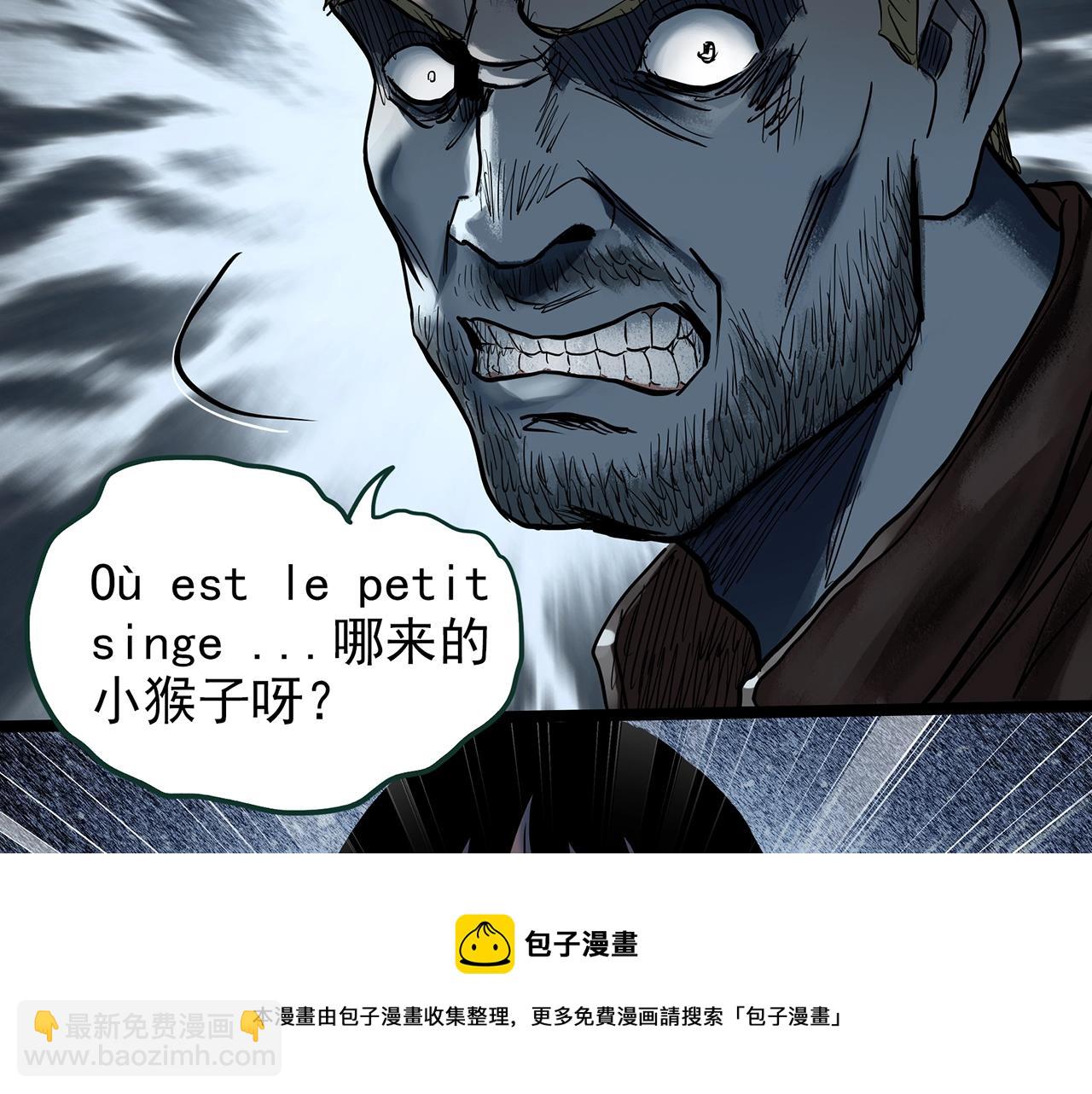 第433话 拯救画中人102