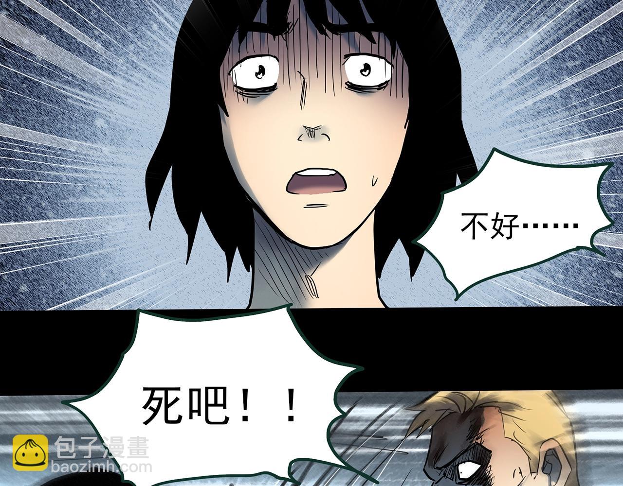 第433话 拯救画中人107