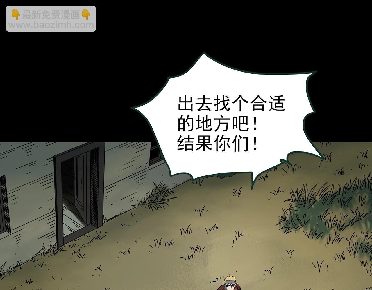 第433话 拯救画中人109
