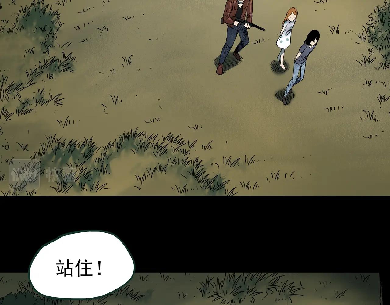 第433话 拯救画中人110
