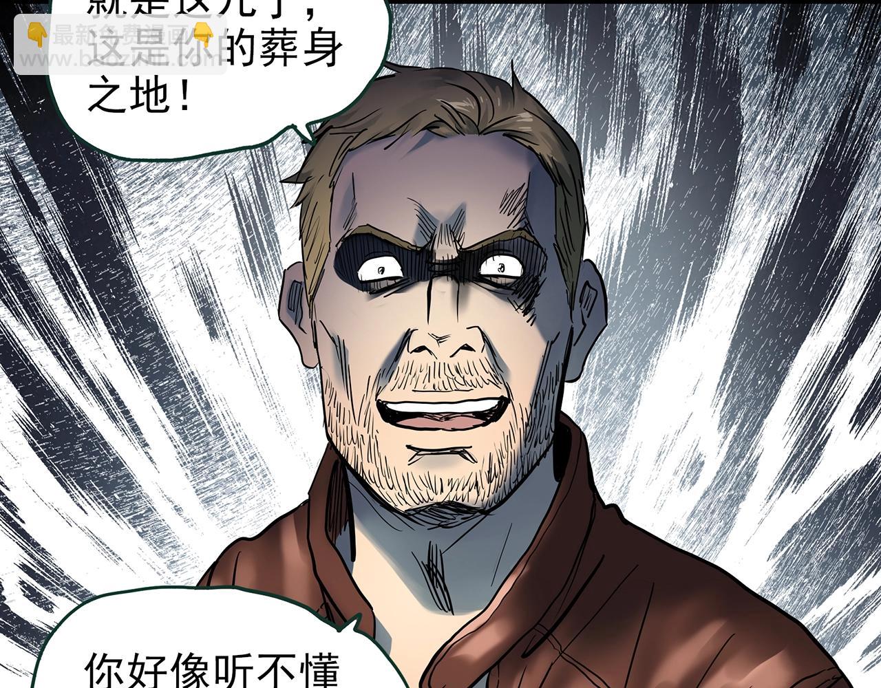 第433话 拯救画中人112