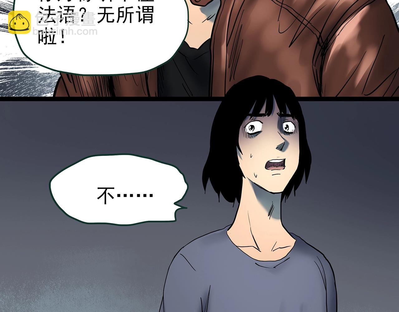 第433话 拯救画中人113