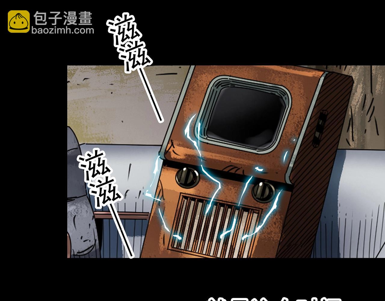 第433话 拯救画中人115