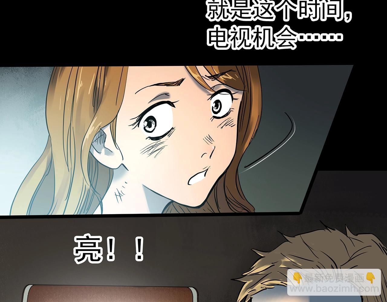 第433话 拯救画中人116