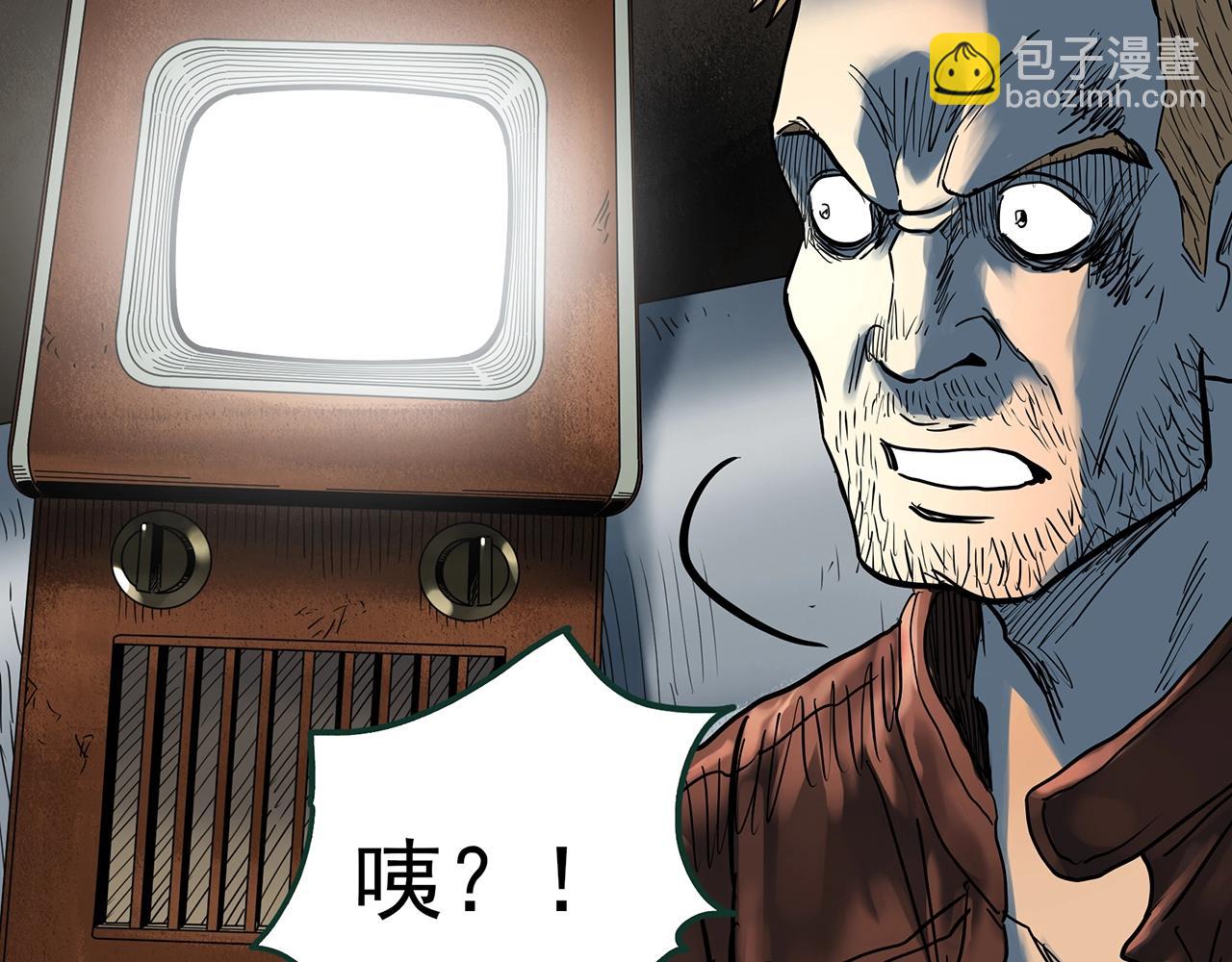 第433话 拯救画中人117