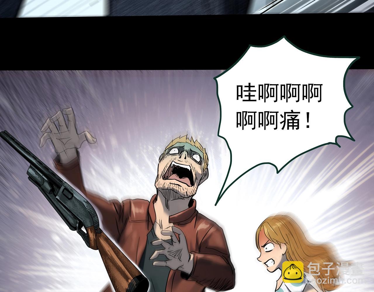 第433话 拯救画中人119