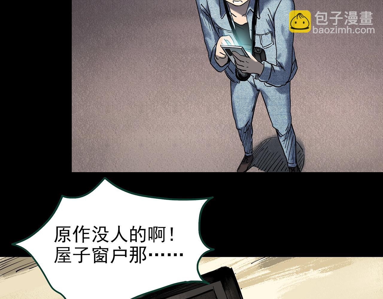 第433话 拯救画中人12