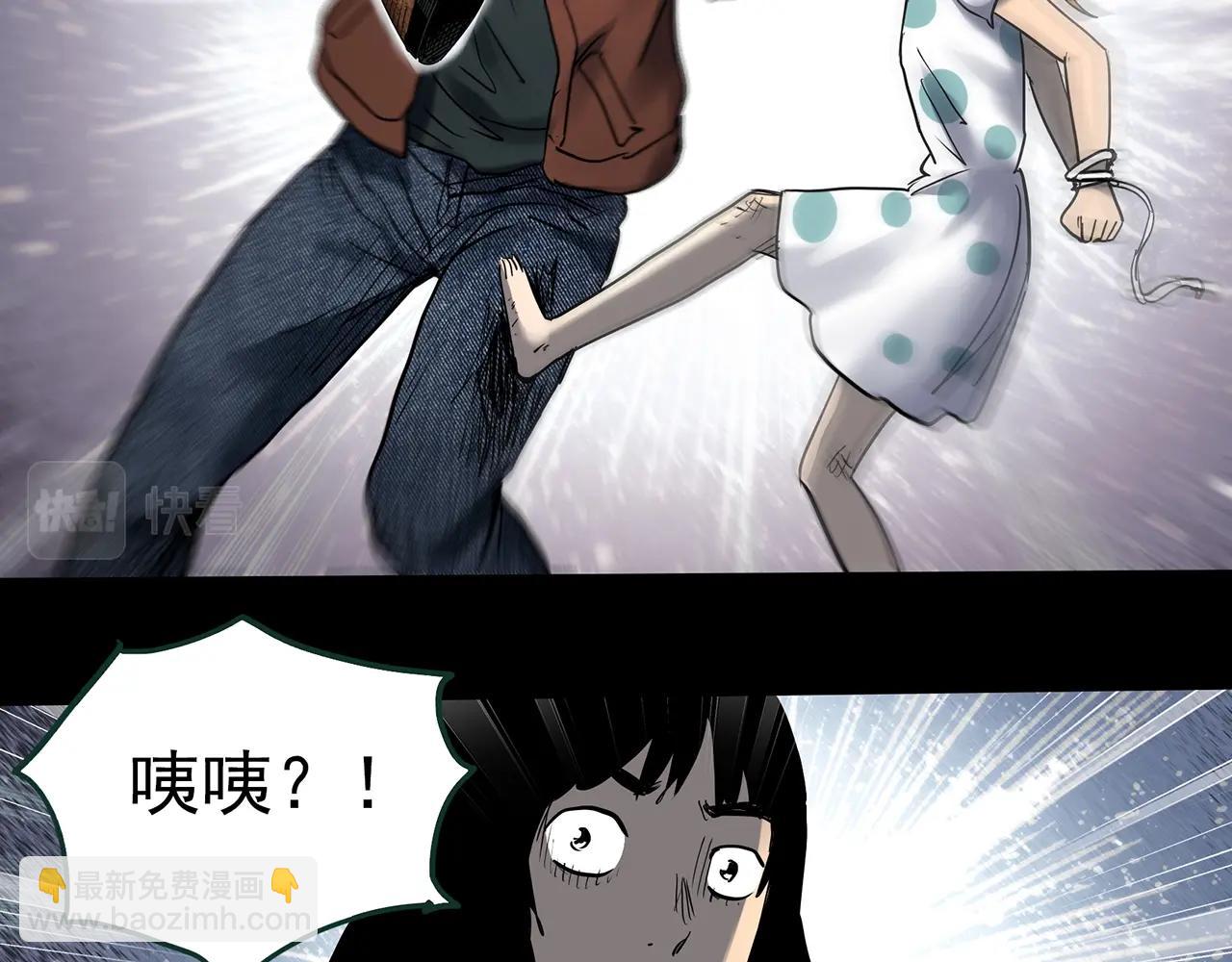 第433话 拯救画中人120