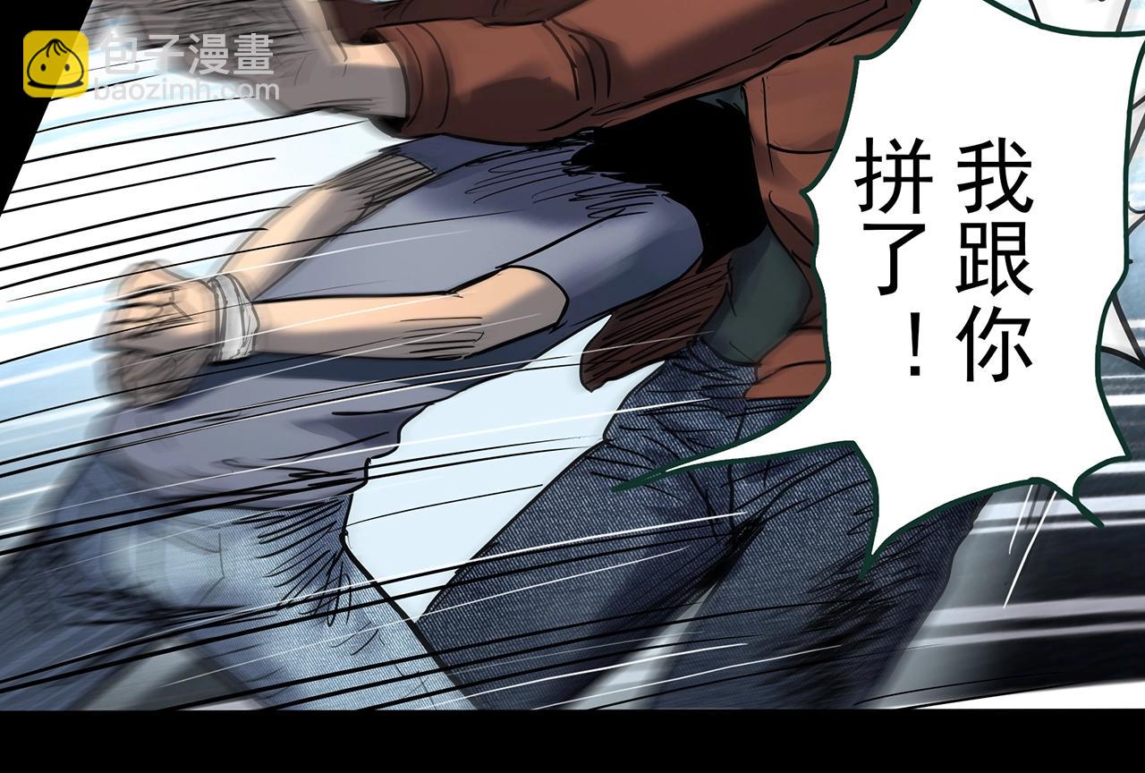 第433话 拯救画中人122