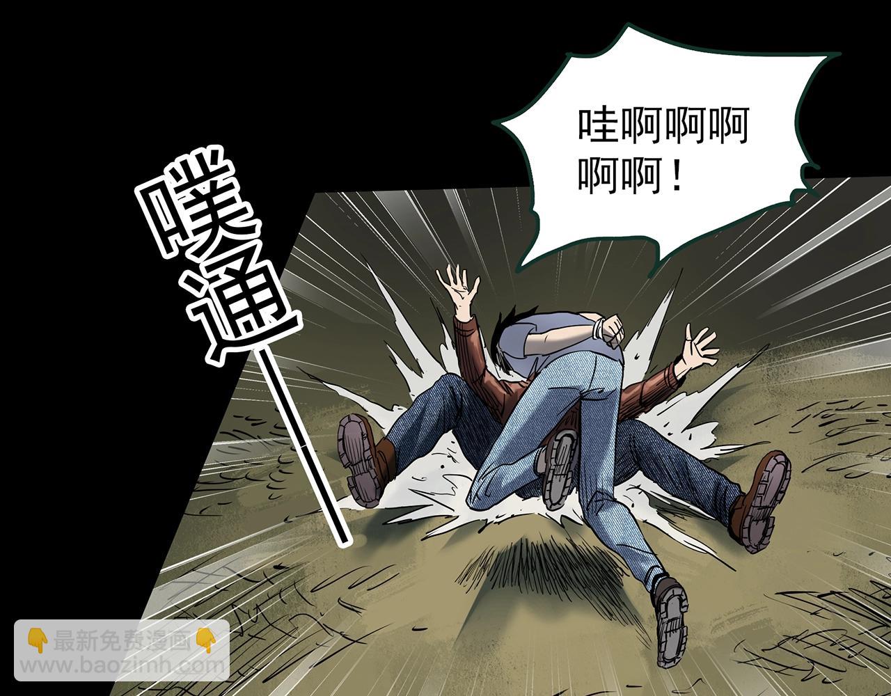第433话 拯救画中人123