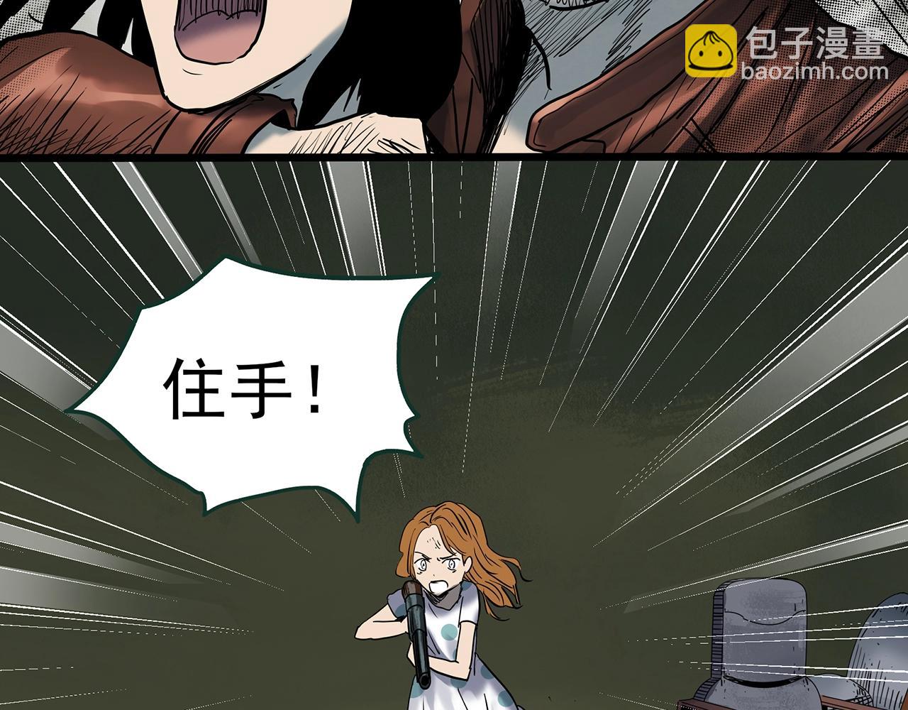 第433话 拯救画中人125