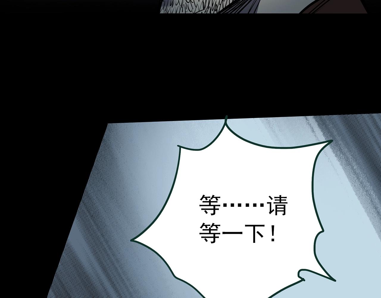 第433话 拯救画中人130