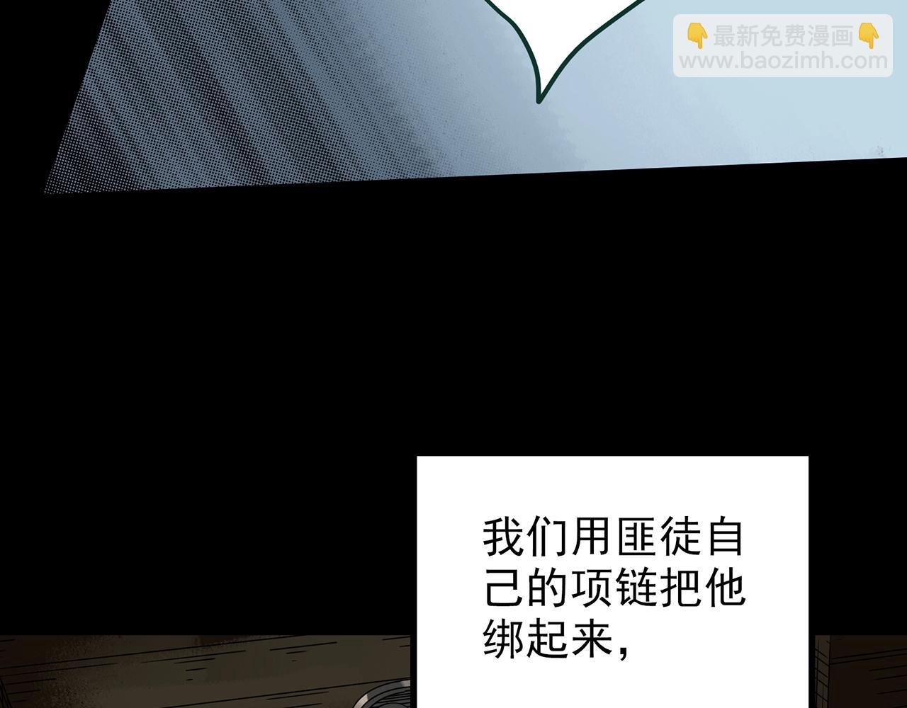 第433话 拯救画中人131