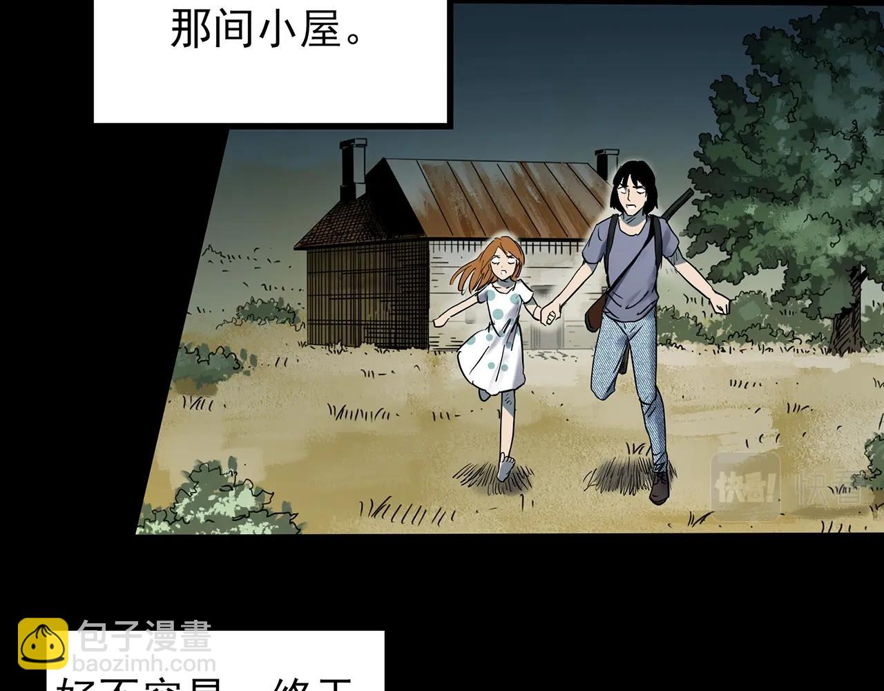 第433话 拯救画中人133