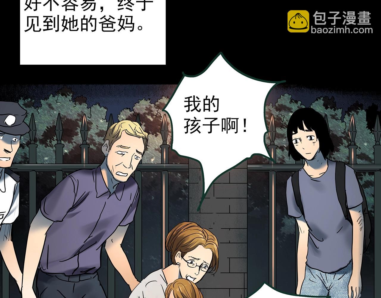 第433话 拯救画中人134