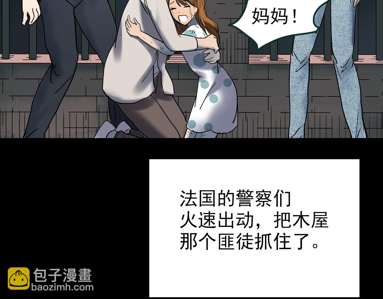 第433话 拯救画中人135