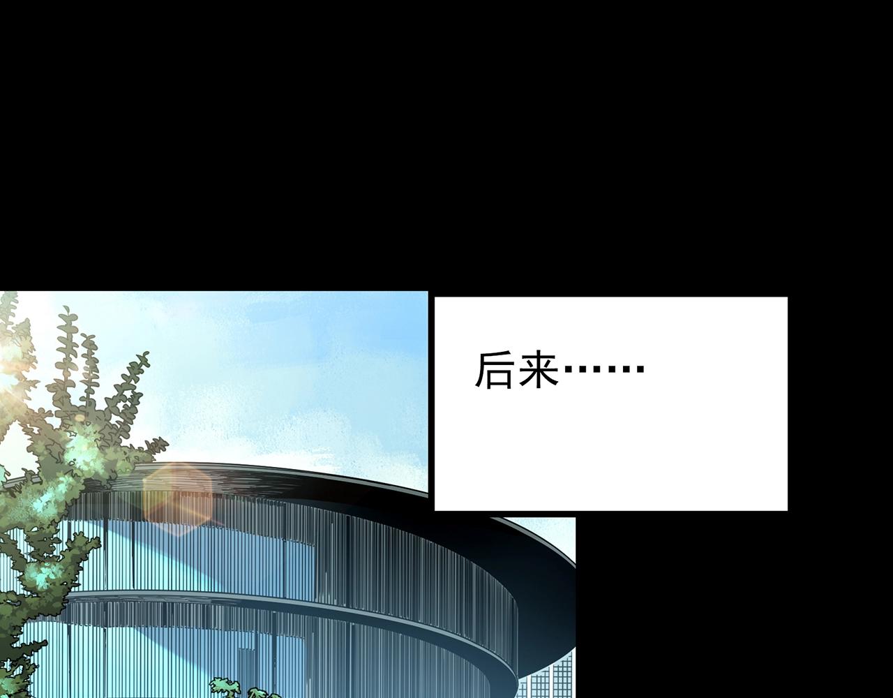 第433话 拯救画中人136