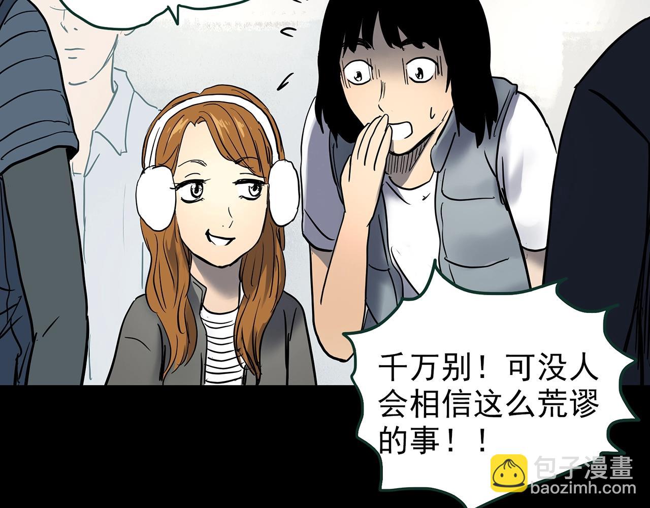 第433话 拯救画中人139