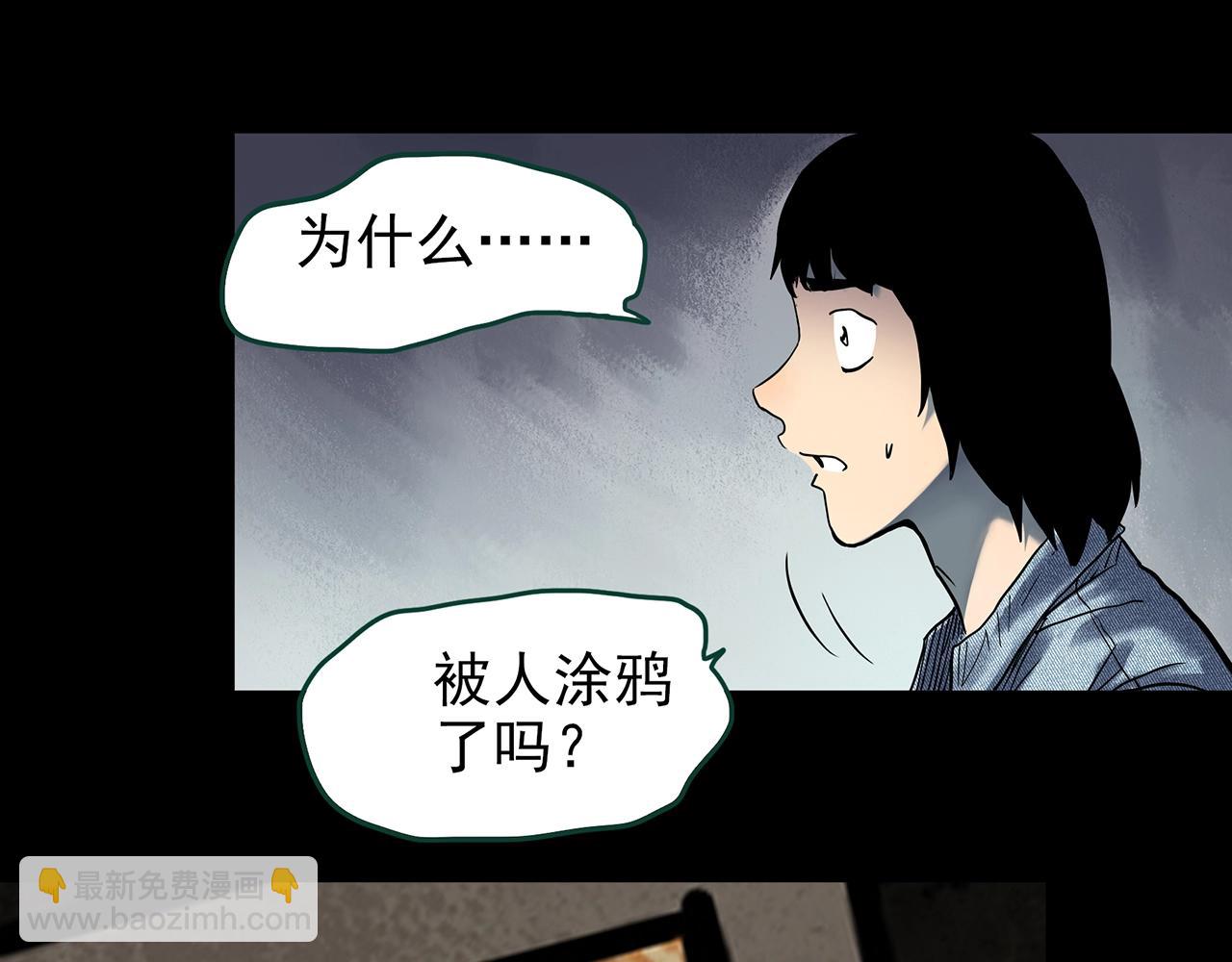 第433话 拯救画中人14