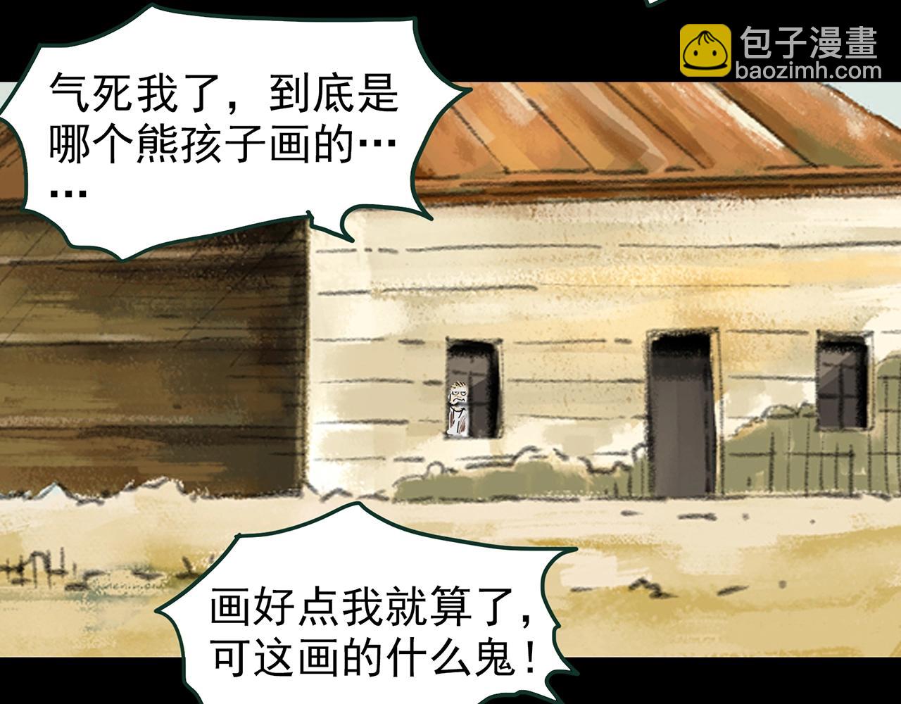第433话 拯救画中人140
