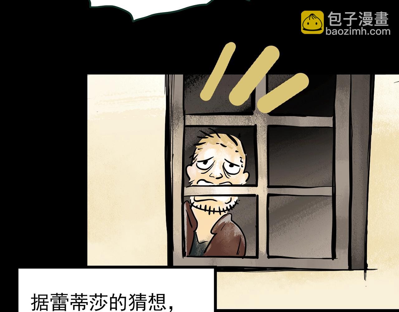 第433话 拯救画中人141