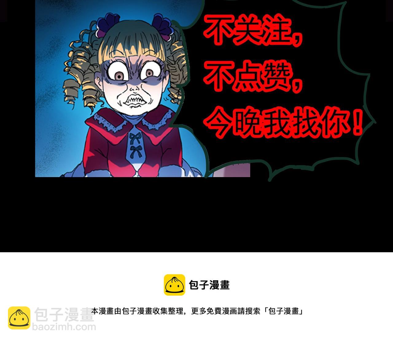 第433话 拯救画中人143