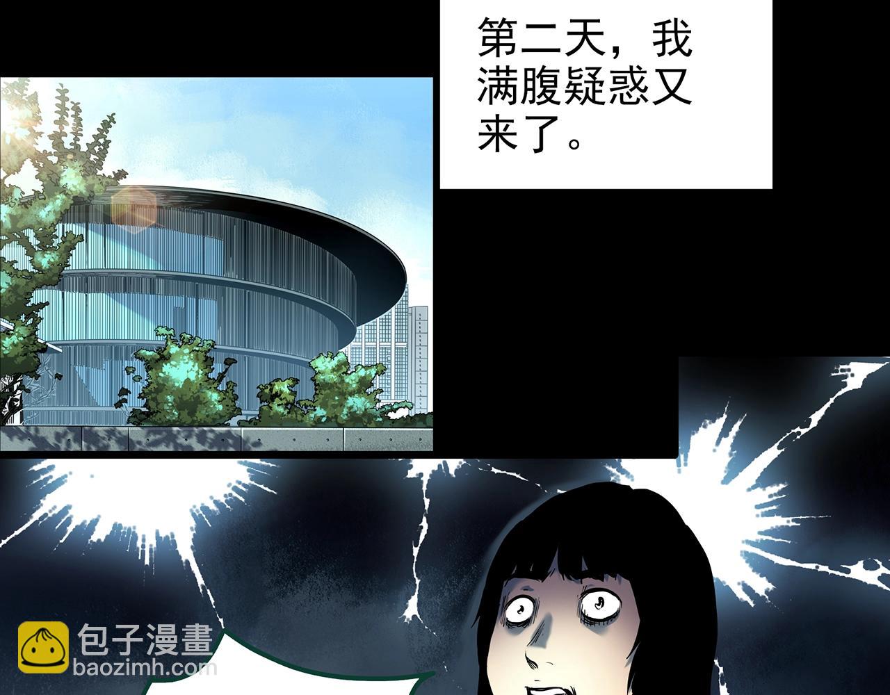 第433话 拯救画中人16