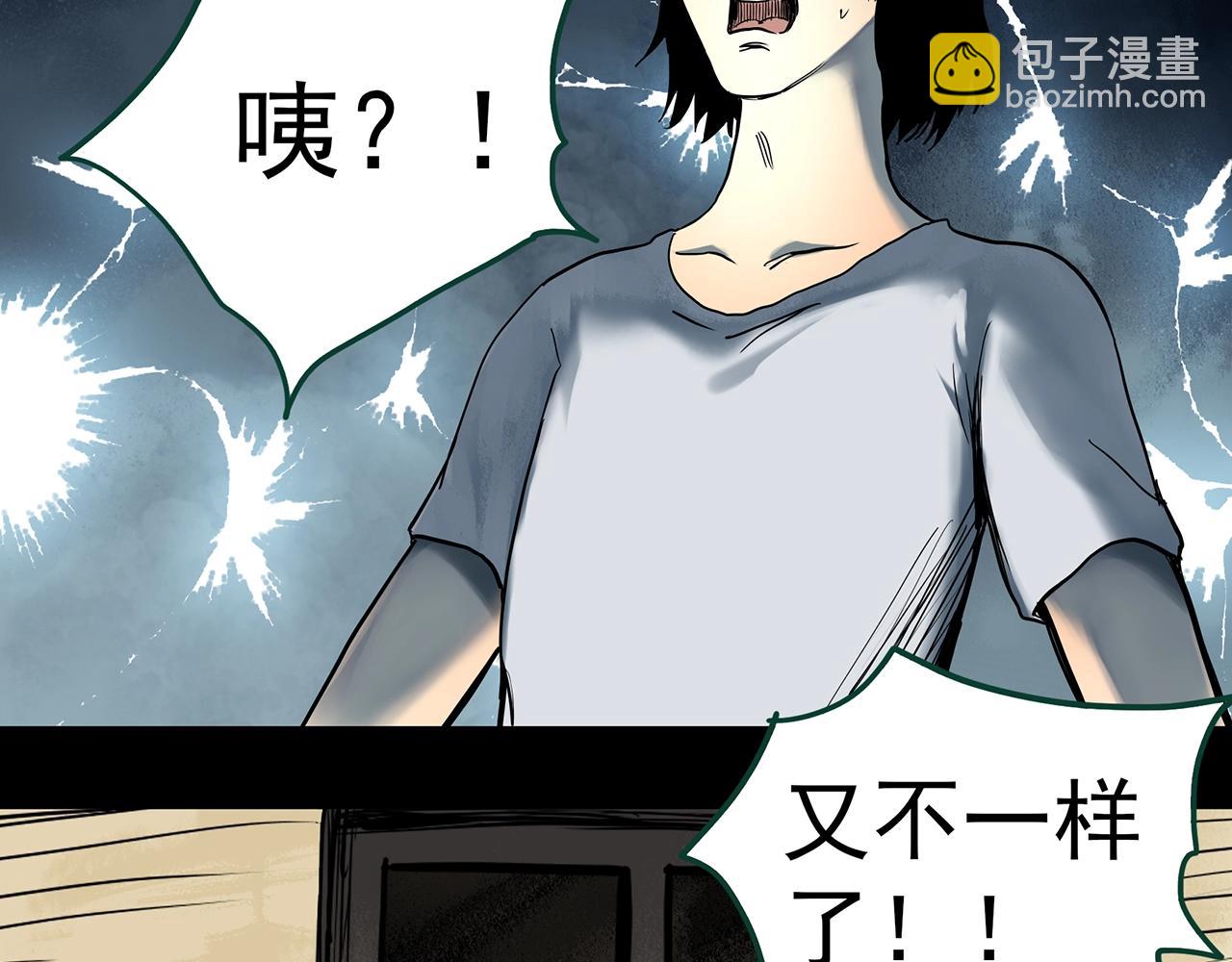 第433话 拯救画中人17