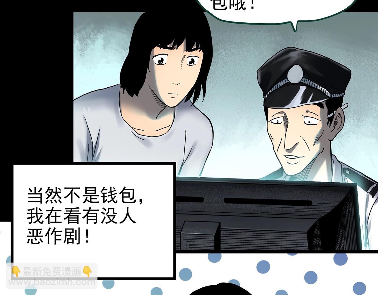 第433话 拯救画中人20