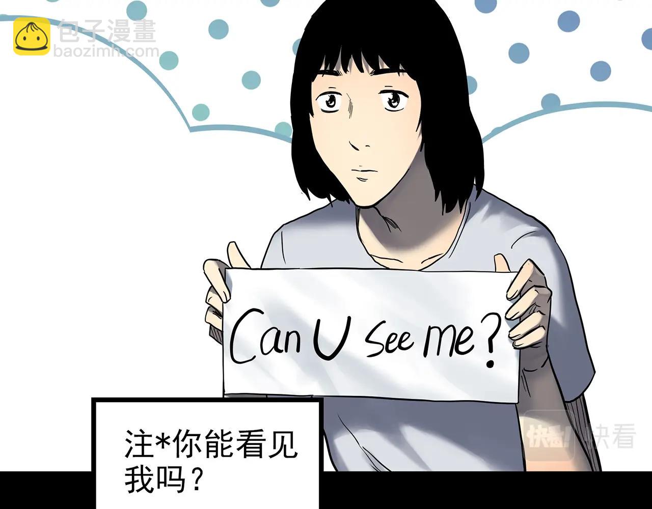 第433话 拯救画中人21